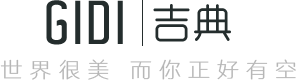 湖北吉典實業公司價值觀