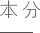 武漢實木鞋柜定制