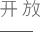 武漢實木家具定制工廠